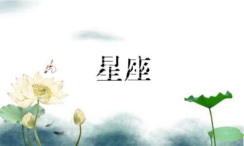 天蝎座的女人和摩羯座的男人结婚会怎样？