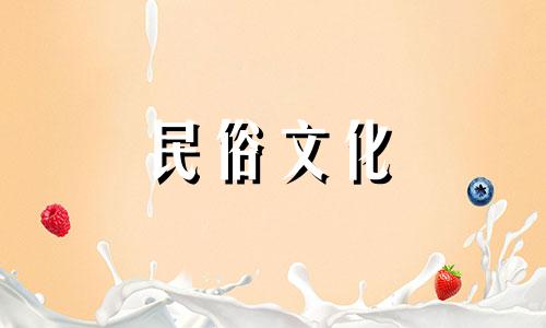 八字属木强的人，一生事业运如何？木强的人如何解决问题呢？