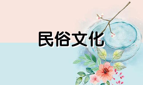 星座配对婚姻测试，如何做星座缘分测试 如何测试你未来老婆的星座分析