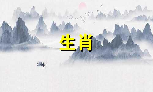  2024年10月，属虎人将勇敢地追求自己的职业目标。