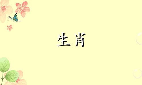 属蛇人2024年10月运势：有计划的理财投资