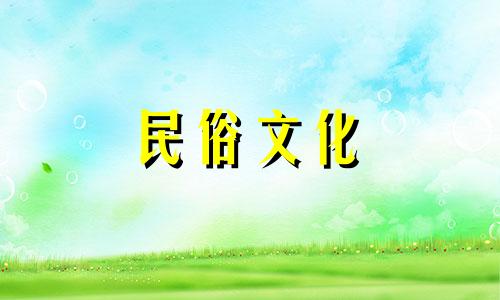 事业运势和财富运势的区别。生辰八字是用来推算财富和事业的。