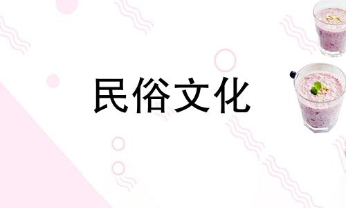 如何判断适合晚婚的星座的事业运势?