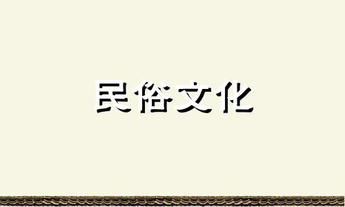 免费计算紫微十年大运运势,紫微斗数中如何定生死