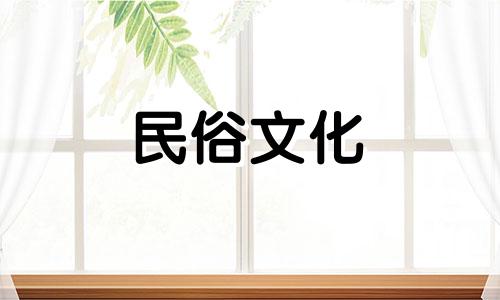 生肖年会提前开始吗？在十二生肖年可以提前过生日吗？