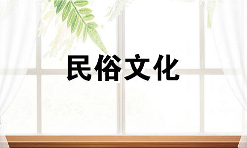 属兔的人最难受的是哪个生肖？属兔的人与什么生肖最不配？