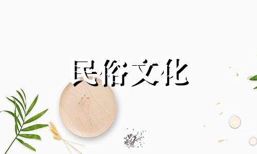 一年的生肖和生肖五行是什么？十二生肖是什么？