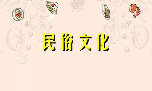 找出羊的生肖,羊是哪一年出生的。