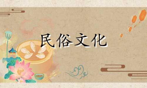 十二生肖中有哪些生肖?哪些星座属于女性星座?