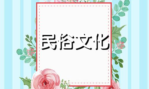 命理学告诉你你的星座何时会给你带来事业运。