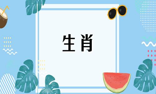 黑色动物是什么生肖？  十二生肖中黑色的动物是什么？