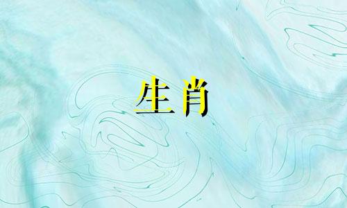 找一个生肖属蛇的男人 属蛇的男人最适合什么生肖，属蛇的男人最适合什么生肖