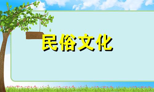 烈士属于什么生肖?英勇的女战士是什么样的生肖?