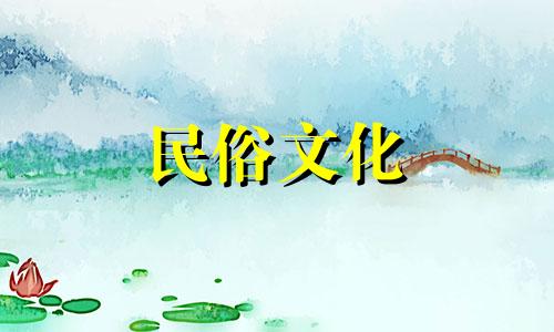 36岁的你今年的运势如何？ 36岁了应该注意什么？