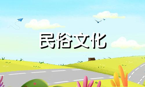 属鸡的人与什么生肖有冲突?属鸡的人与哪些生肖有冲突?