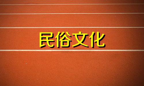 天生的皇帝是什么生肖？皇帝的生肖是什么？