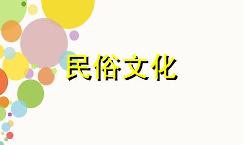 马云的生肖以及哪个生肖最适合马。老板应该找什么生肖？老板是狗，员工是兔子。
