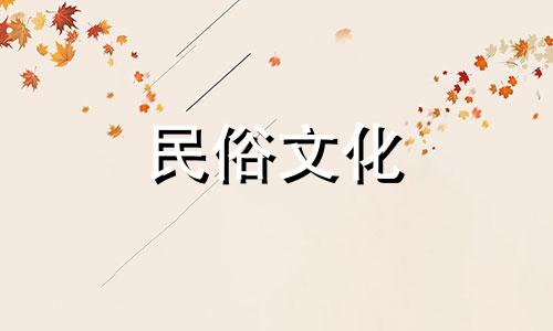 四月属于什么生肖？四月属于什么生肖？
