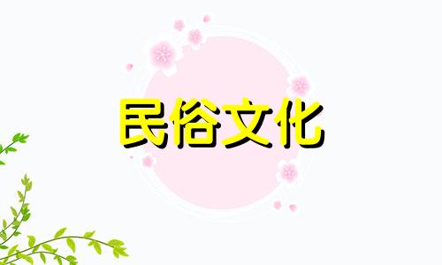 十二生肖中哪个星座最抗冻？十二生肖中哪种动物最怕热？