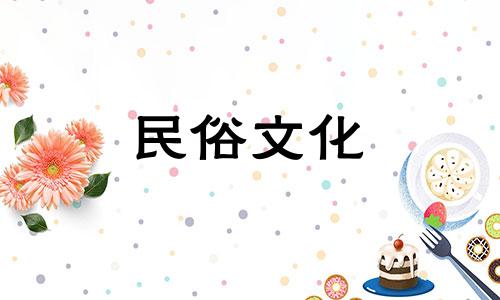  2022年犯太岁的生肖有哪些，2022年犯太岁的生肖有哪些 属鼠的生肖2022年犯太岁