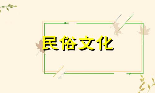 陶渊明是什么生肖？陶渊明属于什么生肖？