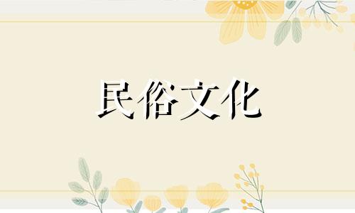 生肖虎和生肖鼠有冲突吗？鼠与虎相克吗？