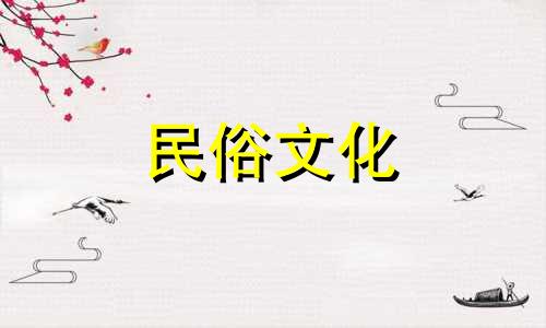 50岁的人属于什么星座? 50岁的人属于什么星座?他是哪一年出生的? 男人50岁是什么星座?