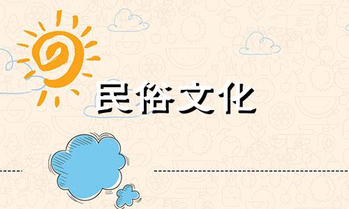 属猪的男人喜欢什么星座?属猪人最喜欢什么生肖?