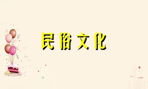 十二生肖的排列顺序和十二生肖的排列顺序。  星座对应生肖图