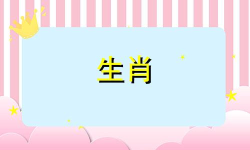 属猪人在2024年9月的运势和事业将会呈现稳定的增长。