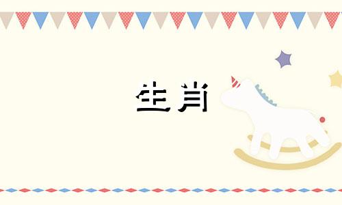 属牛的男人最适合和哪些生肖相配呢？  属牛的男人最适合什么生肖