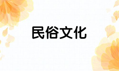 狗和哪些生肖有冲突? 与狗有冲突的星座