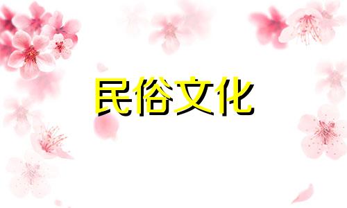 迪丽热巴的星座命理事业运势分析 迪丽热巴的星座运势