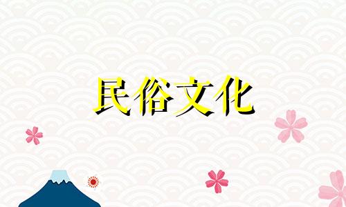  12生肖最佳结婚年龄 12生肖最佳结婚年龄 十二生肖结婚图解