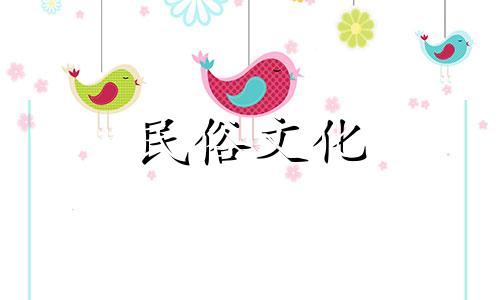 1999年你是什么星座 (1999年6月你是什么星座)