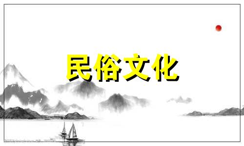 八字告诉了李小璐的事业运势。八字道出了李小璐的性格。