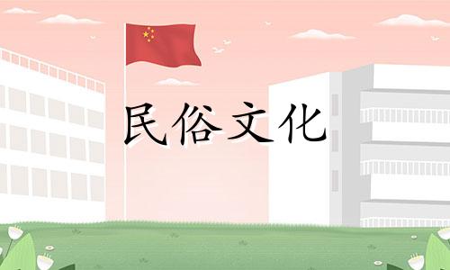  “重而轻”是什么生肖 女生肖是“重而轻”