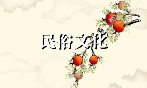 哪个星座会带来祝福？十二生肖中最有福气的三个生肖是哪三个？哪个生肖带来的祝福最多？