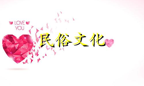 哪些生肖最忌讳？哪些星座是不相配的？哪个星座最不适合？