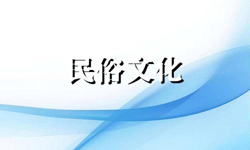  2006年是什么生肖？ 2006年是什么生肖？