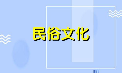  97属于什么生肖？  97属于什么生肖？