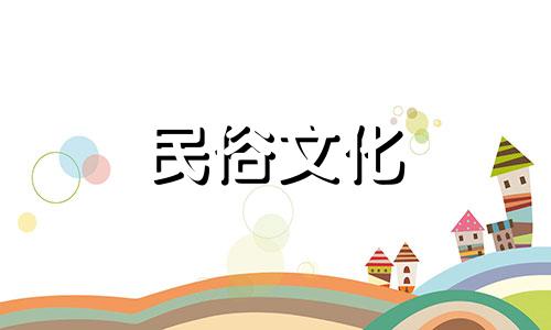 属鼠的人与什么生肖相配? 老鼠对应什么生肖?