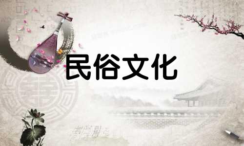 十二生肖适合佩戴什么样的黄金首饰？