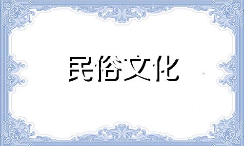 与外界不一样的星座是什么，什么是星座？