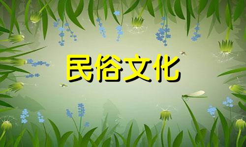 哪些生肖适合佩戴牛饰品？十二生肖分别适合佩戴什么首饰？  十二生肖佩戴标志开关