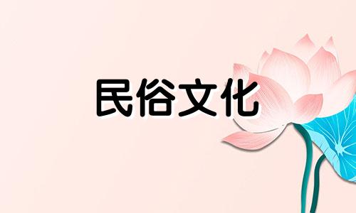 如何利用“吉祥金”八字改变事业运势以及以神为金的危害