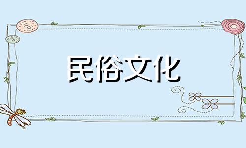 根据不同生肖买房的房子方位吉利是什么 生肖与方位选择