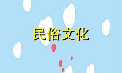 事业运不佳的星座有哪些特点?哪些星座的事业运最好?