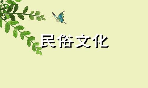 属鼠的人与哪个生肖最配？