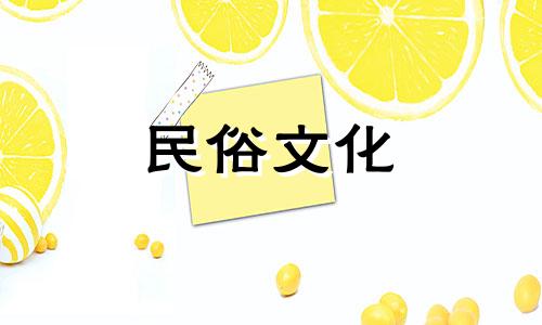 十二生肖婚姻最佳配对表(十二生肖婚姻最佳配对表)